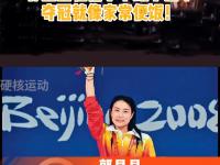 开云体育入口-关于体操冠军独领风骚，轻松夺冠的信息