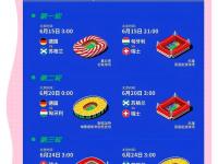 九游体育官网-欧洲国家队夺冠梦想成真，赛程全力以赴的简单介绍