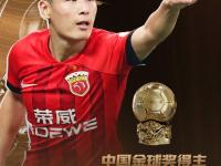 开云体育登录入口-关于中国足球最“穷”赞助商：我没有滔天的背景，借了5000块钱才过的年的信息