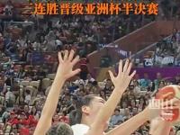 开云体育官网-亚洲杯-中国女篮34分大胜新西兰小组第一直通4强