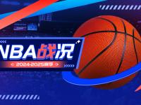 开云体育app-NBA选手技术突破创新，球场上展现多面才华
