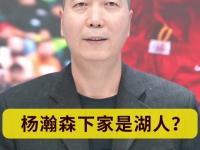 开云体育入口-首发+首分！杨瀚森首秀从容不迫用助攻惊艳全场