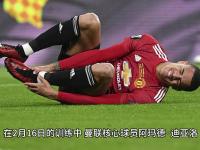 开云体育网页版-曼联已开启大马丁的谈判，阿莫林视其为未来一门