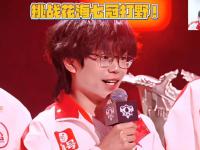 开云体育官网-为钟意老师发声！昨晚AG训练室循环播放“我就是KPL第一打野”和魔性笑声