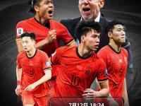 开云体育网站-东亚杯-朱辰杰冒顶送礼国足首战0-3完败韩国
