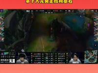 开云体育入口-包含Knight加里奥决胜局单杀制胜，BLG鏖战五局击败FLY的词条