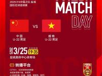 开云体育登录入口-包含中国足球现在赢谁都没把握没有资格既要又要的词条
