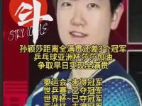 开云体育电脑版-包含亚洲杯没拿到冠军，从奥运会的角度看反而是好事的词条