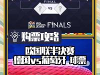 开云体育登录-包含葡萄牙主场迎战德国铁军，双方力争战胜对手的词条