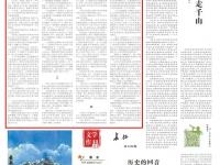 开云体育网站-关于四川主场失利，向胜利进发的信息