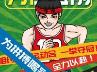 开云体育网页版-无懈可击，球队夺冠势在必得！