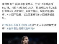 开云体育入口-莫德里奇演绎技惊四座：皇马争夺欧冠冠军前途无量的简单介绍