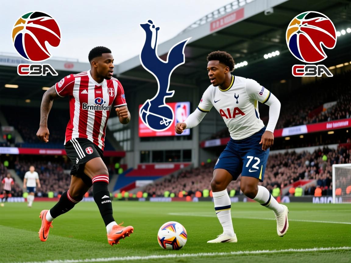 英超大战：布伦特福德vs热刺首发解析，里沙利松与库杜斯能否引领胜利？