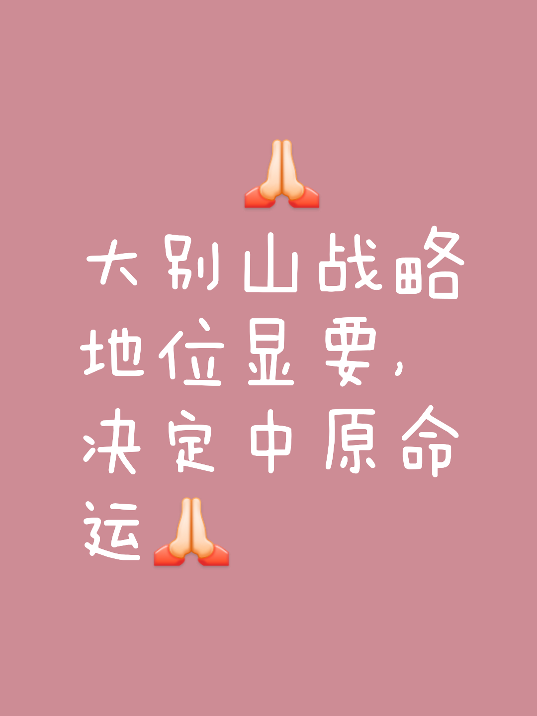 拚尽全力！抓住每一个进攻机会，争取尽早取得领先！