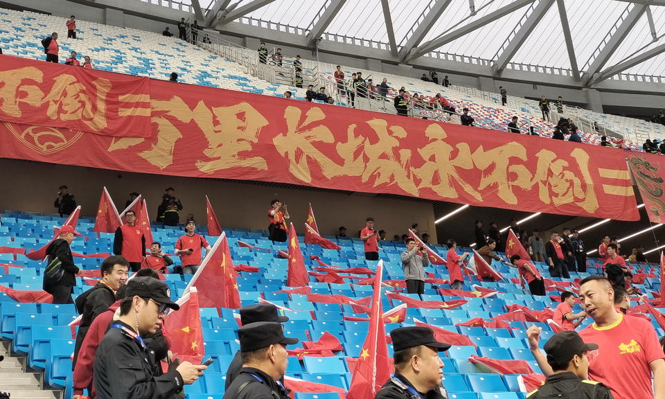 比赛现场的气氛异常热烈，球迷席上挥舞着旗帜呼喊的简单介绍