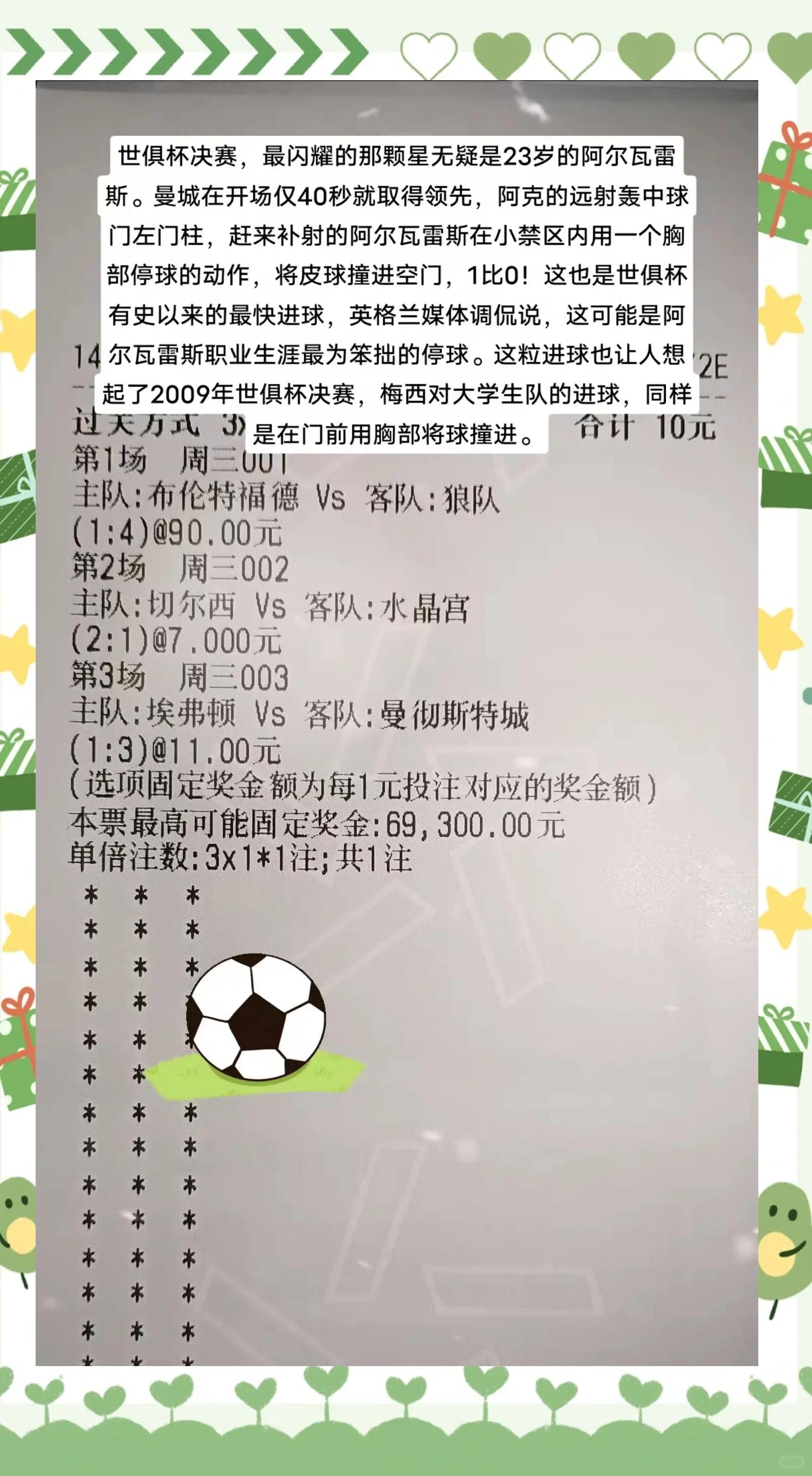 世俱杯小组赛完整对阵分析(世俱杯小组赛完整对阵分析图)