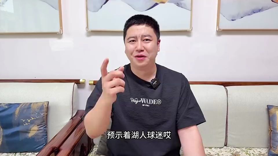 关于巴斯家族出售湖人大部分股份估值100亿美元创纪录的信息