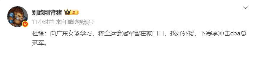 包含河床冲击冠军，锋线磨合进入关键期的词条