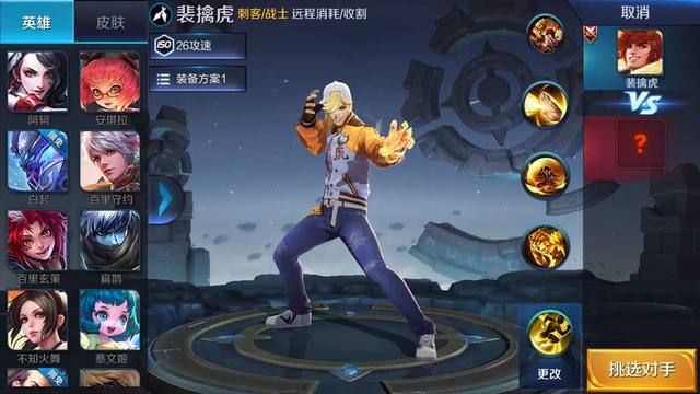 今日王者荣耀国际版战报：暗影军团完成三杀，操作拉满的简单介绍