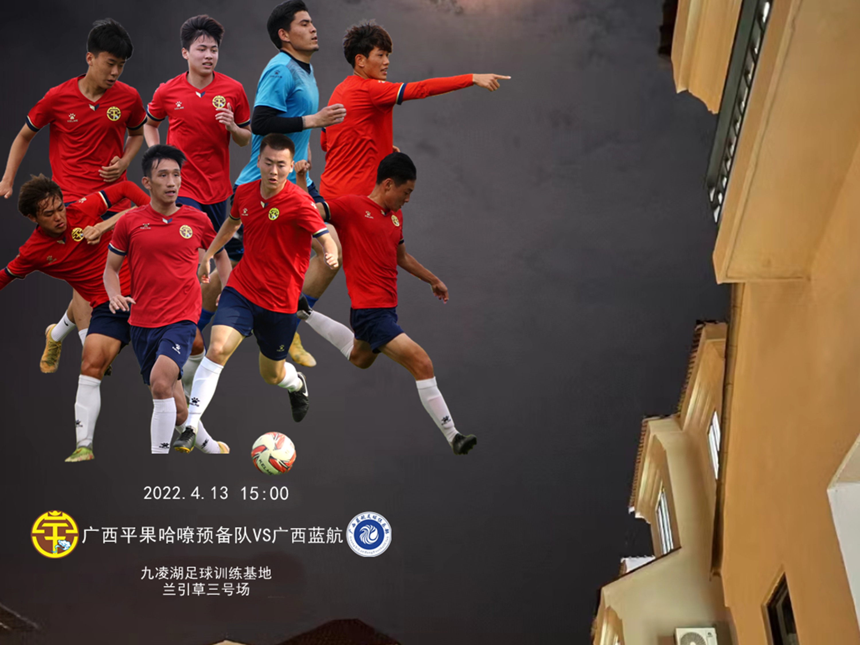 “前国脚”杨善平：如今无球可踢，混迹预备队，中甲球队都不要的简单介绍