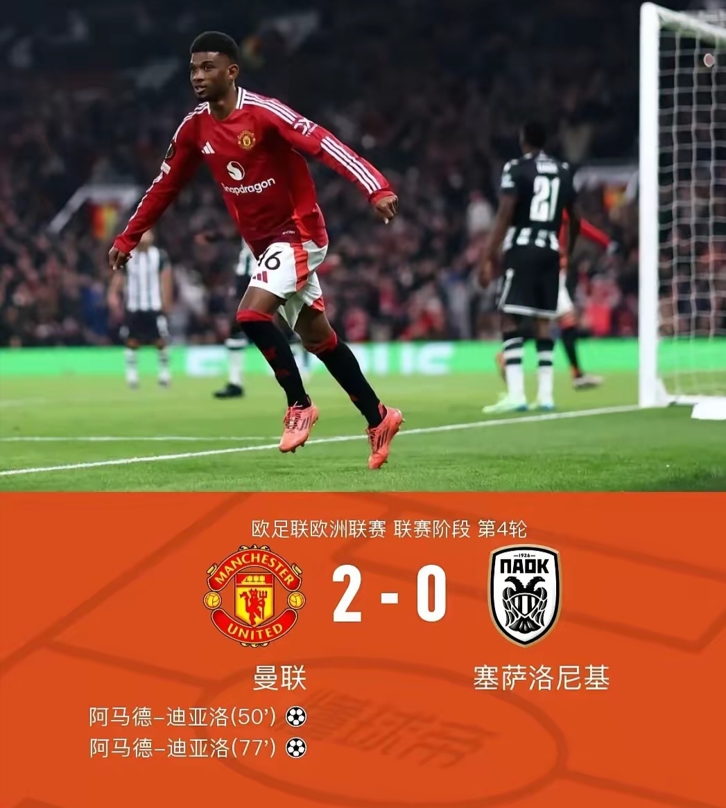 关于还得买人！热身赛-库尼亚迎红魔首秀曼联0-0利兹联的信息