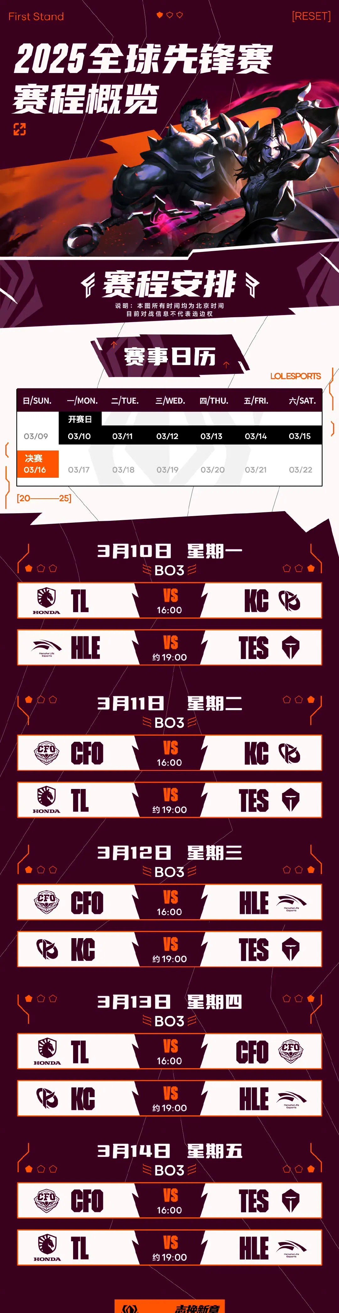 GEN3-2AL：Shanks绝境三杀难挽狂澜；Duro连续神钩进胜决50亮1280回复英雄联盟