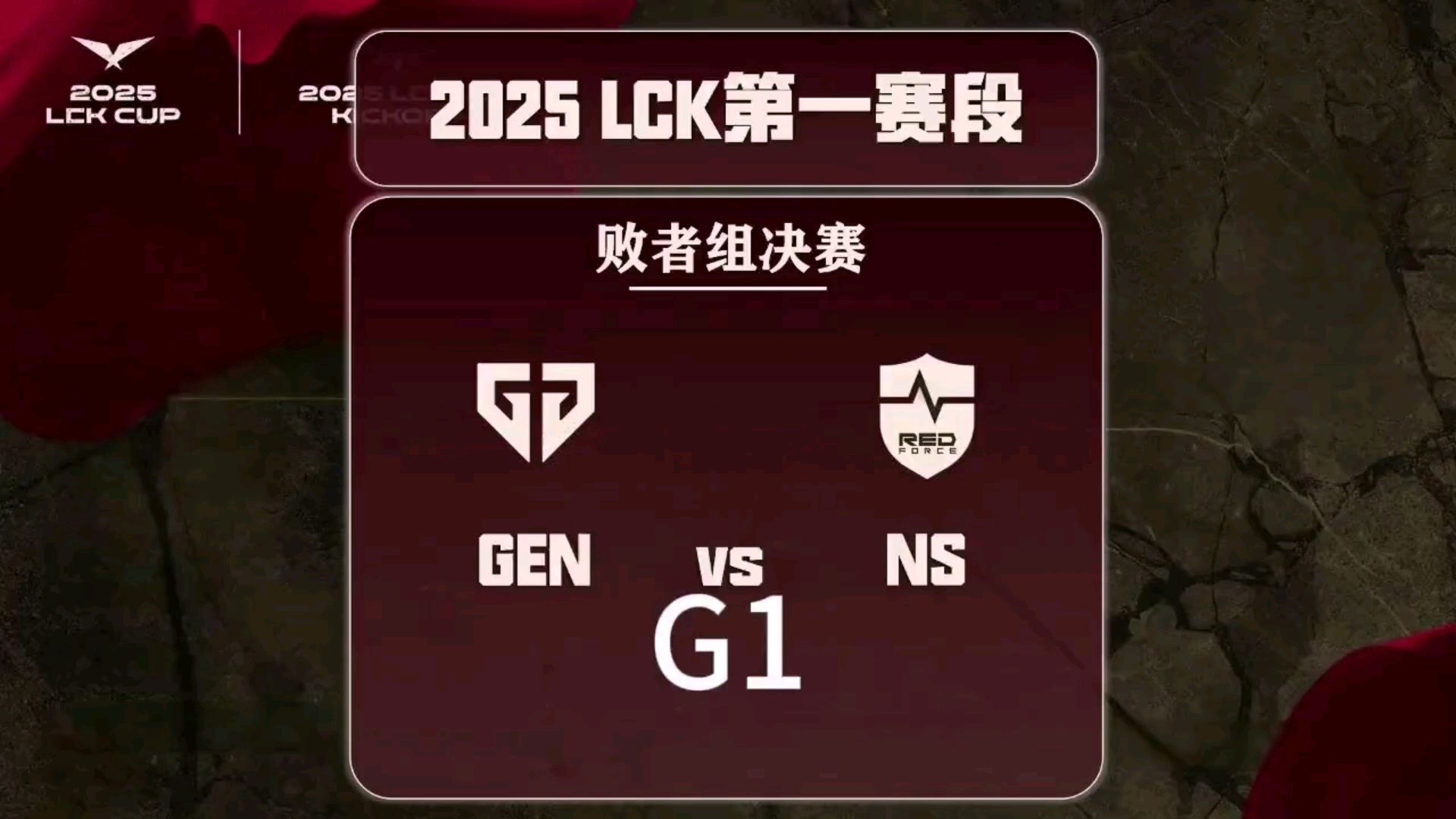 GEN3-2AL：Shanks绝境三杀难挽狂澜；Duro连续神钩进胜决50亮1280回复英雄联盟