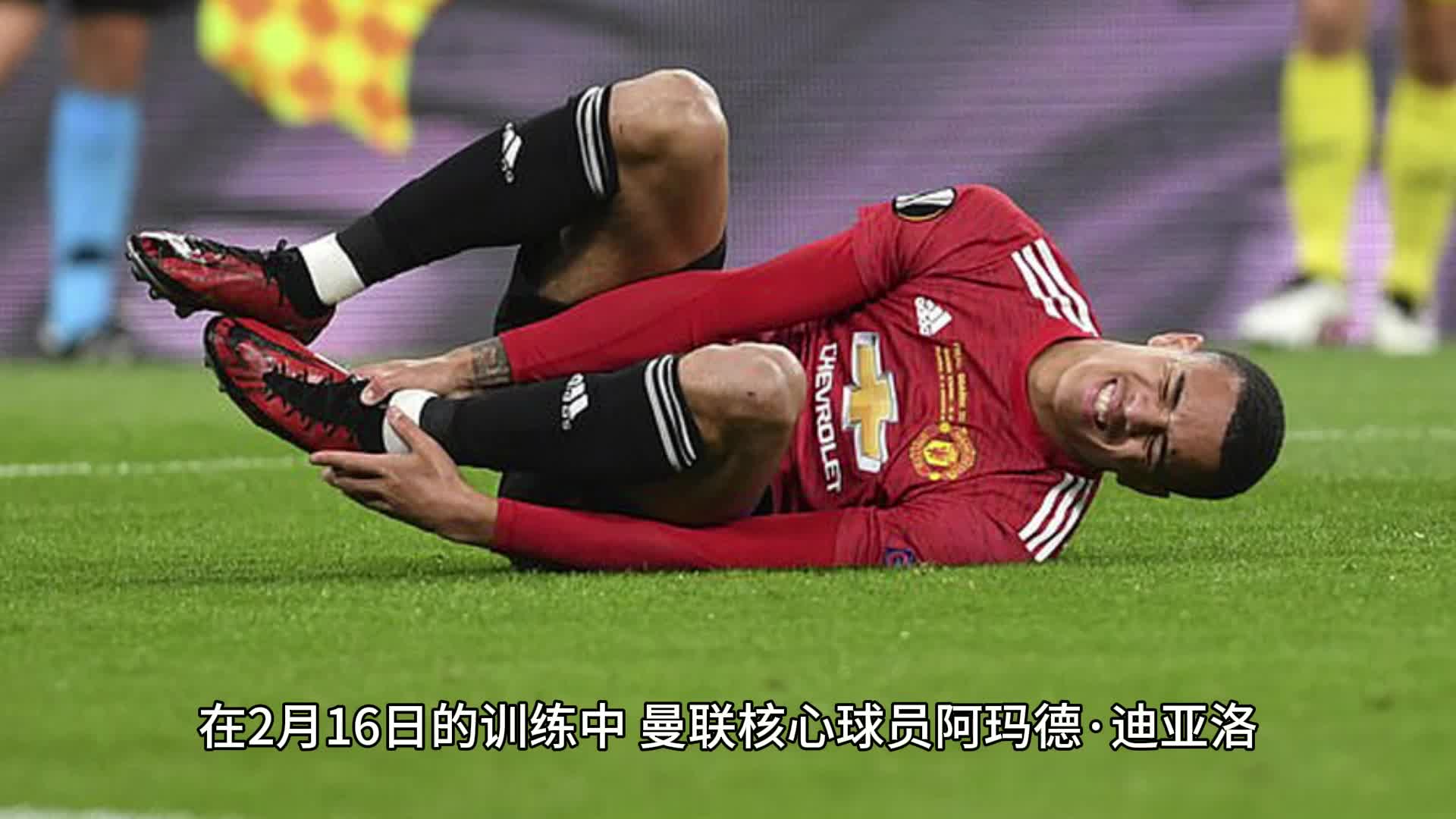 曼联已开启大马丁的谈判，阿莫林视其为未来一门