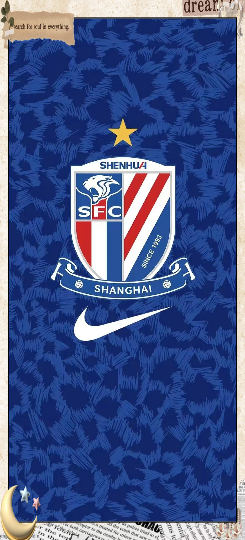 3-2!申花淘汰海港进足协杯8强不可怕,可怕的是斯卢茨基的赛后发言