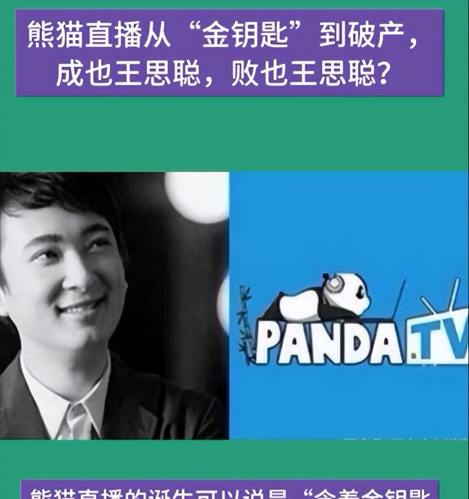 电竞游戏太难做？何猷君入主王思聪旗下公司，年内频繁落子现场娱乐的简单介绍