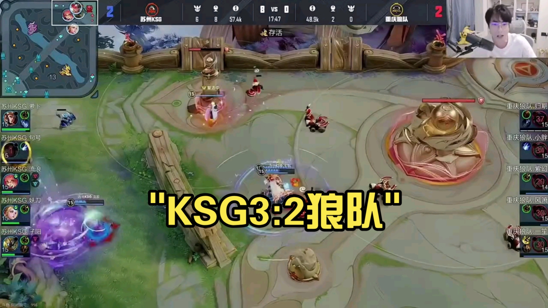 二轮分组情况出炉：DRG/kSG/AG/UUG/狼队/TTG相聚S组