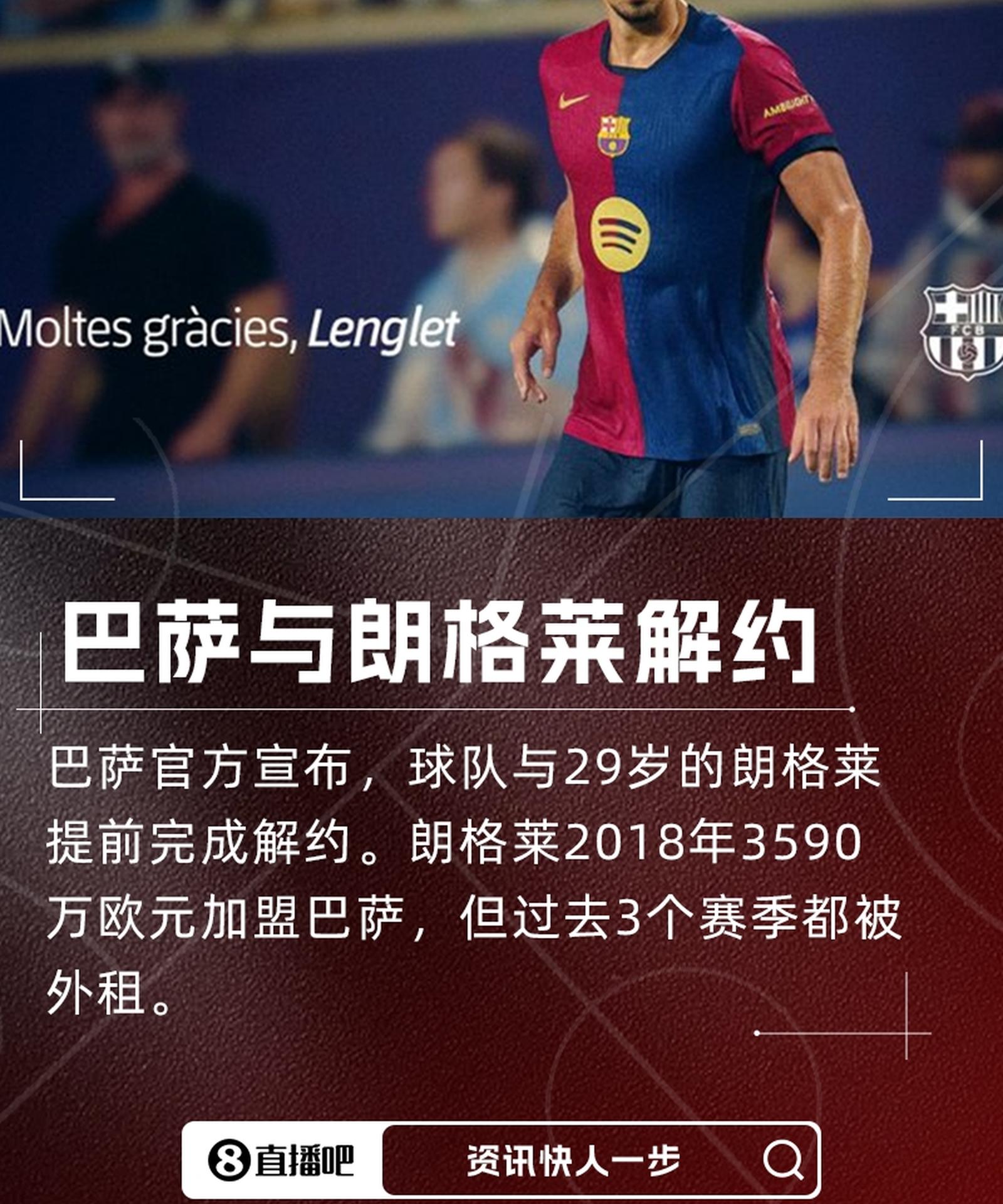 真厉害！曼城崛起离不开德甲基因，四笔关键引援的简单介绍