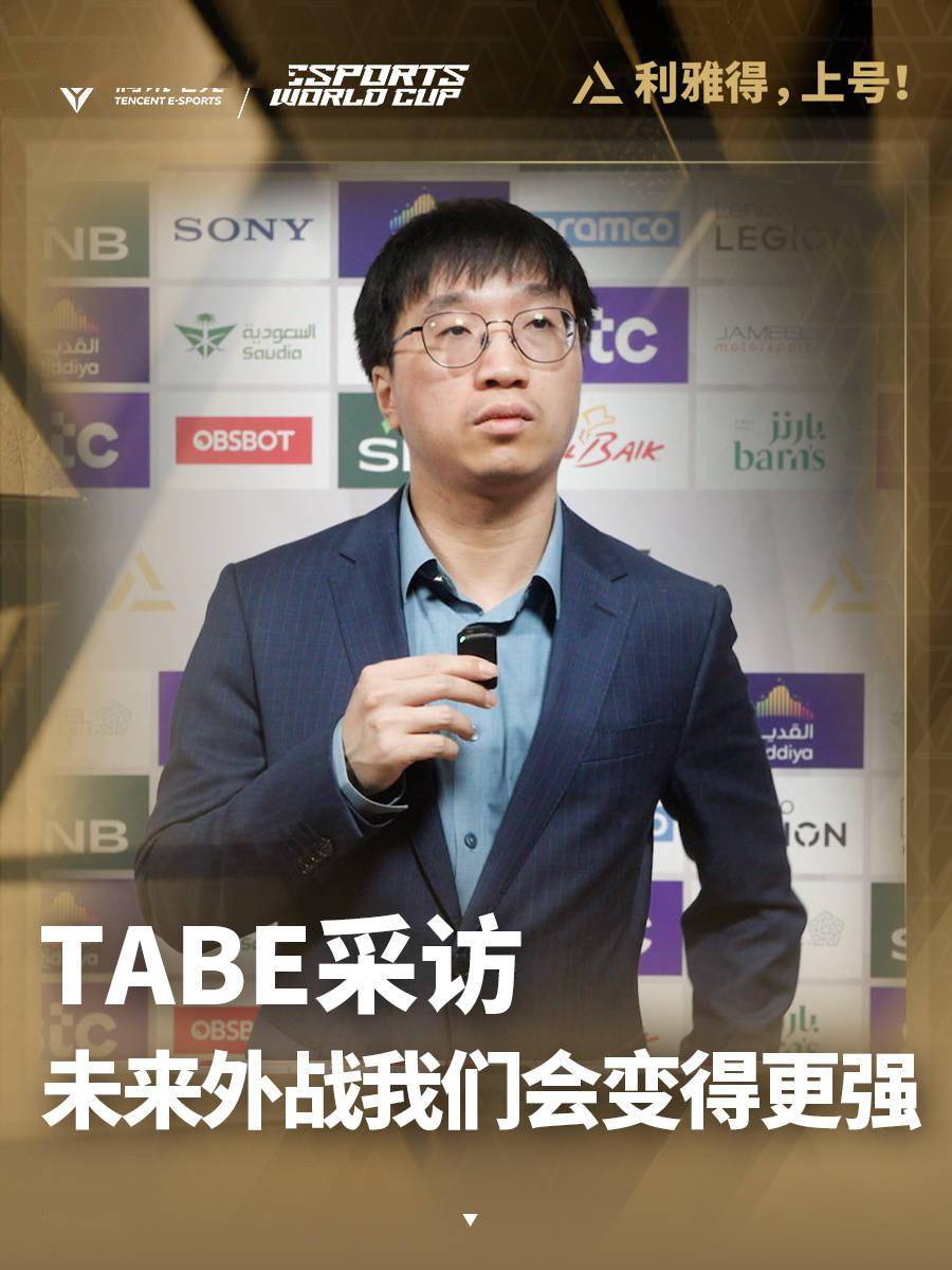 包含AL鏖战五局惜败GEN，获电竞世界杯英雄联盟项目亚军的词条