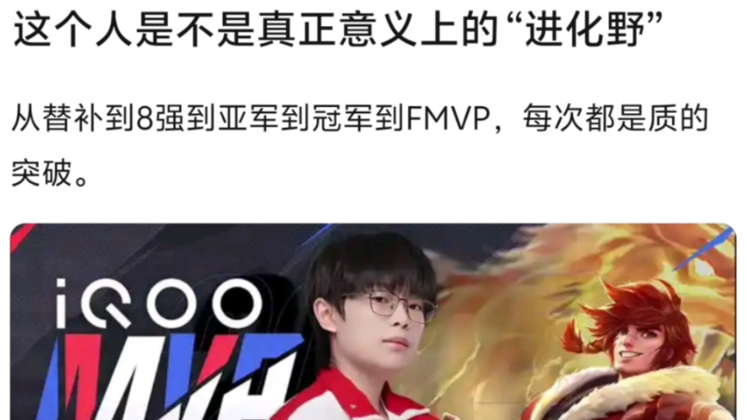 为钟意老师发声！昨晚AG训练室循环播放“我就是KPL第一打野”和魔性笑声