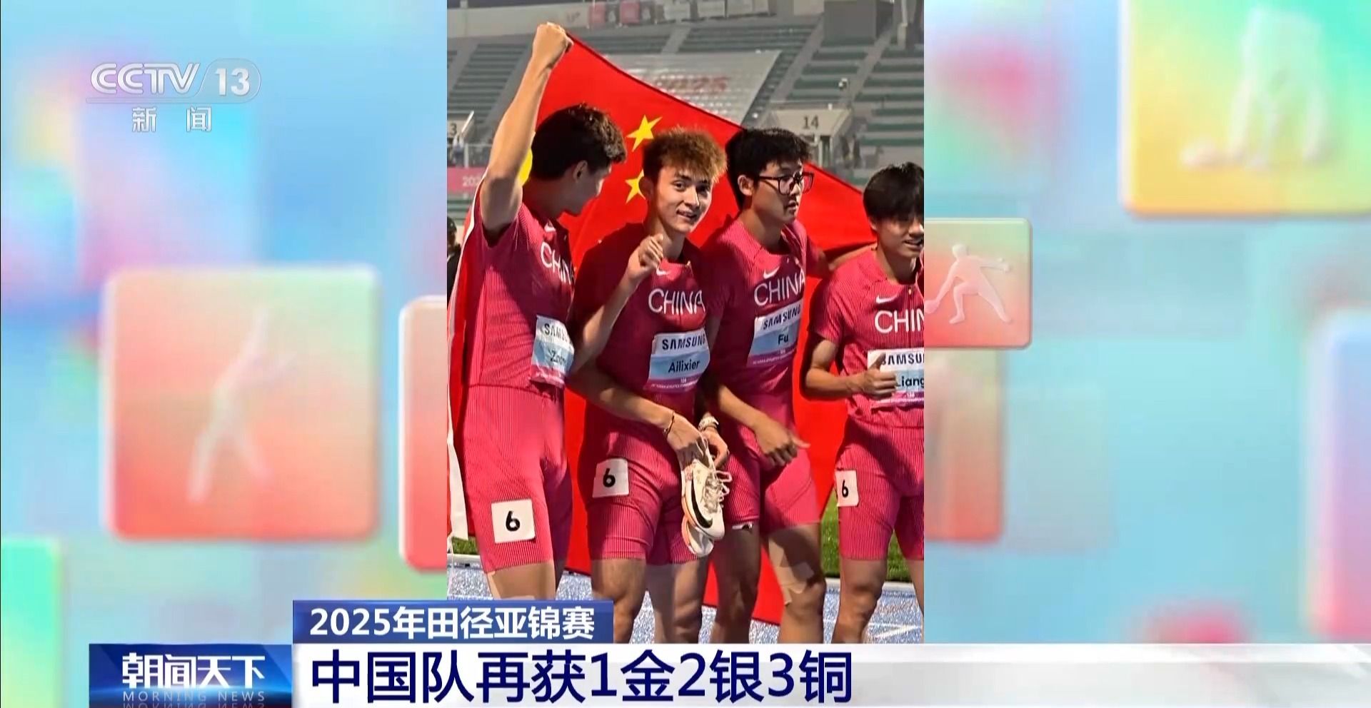 包含一场2-1绝杀，让中国队争冠起死回生，还送亚洲冠军2连败垫的词条