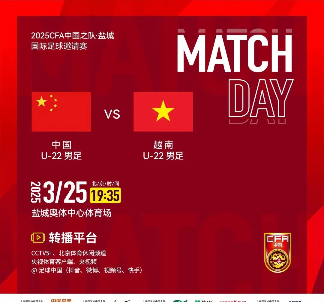 包含中国足球现在赢谁都没把握没有资格既要又要的词条