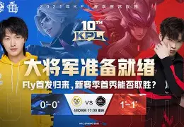 中新电竞对话花缘：少年别知愁滋味