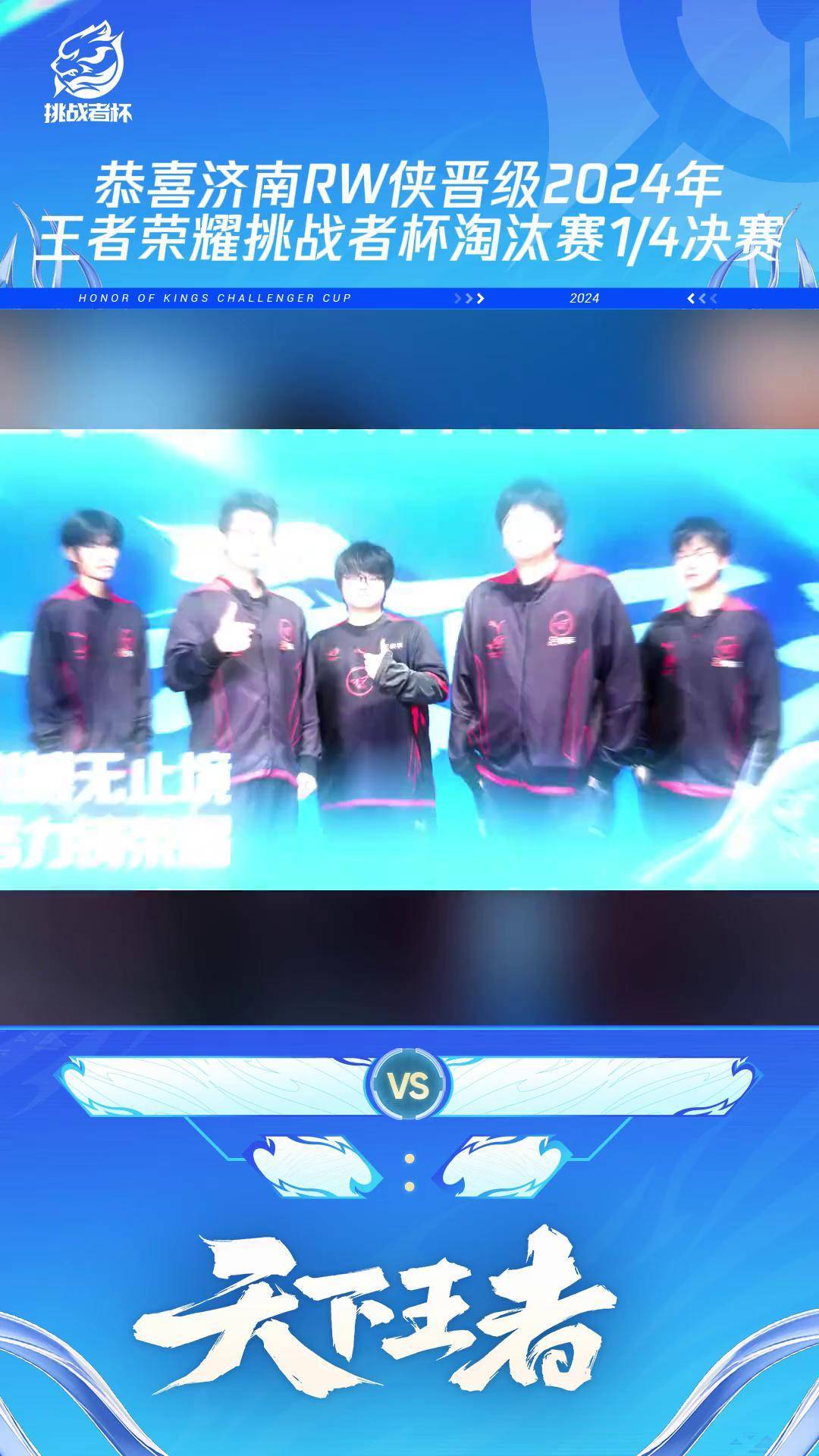 Fly回归拿下首胜，大家觉得RW侠是不是好起来了？9亮21回复