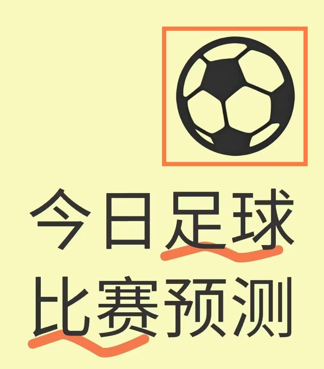 国际足坛：大比分胜出，中国队晋级推进