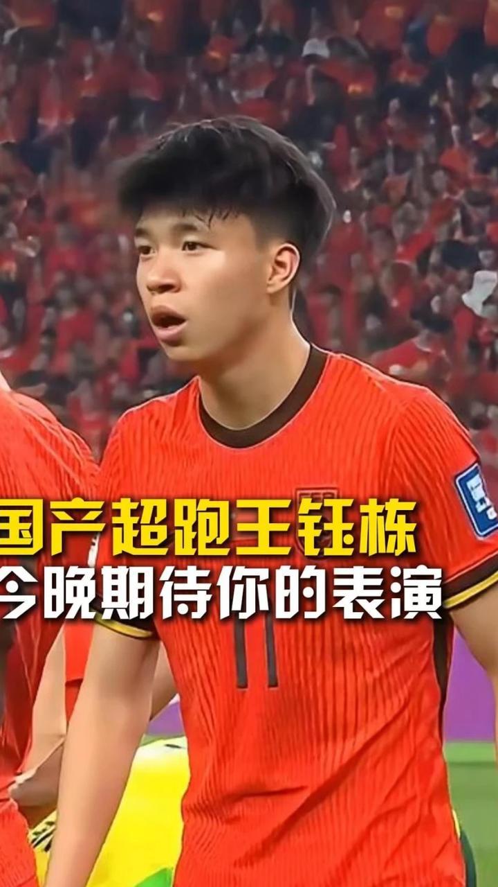 国足小胜中国香港王钰栋屡遭侵犯爆发冲突(图)
