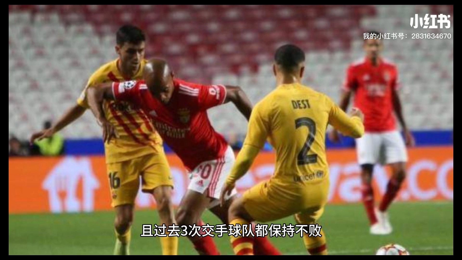 罗马尼亚队逆转希腊，取得一场关键胜利