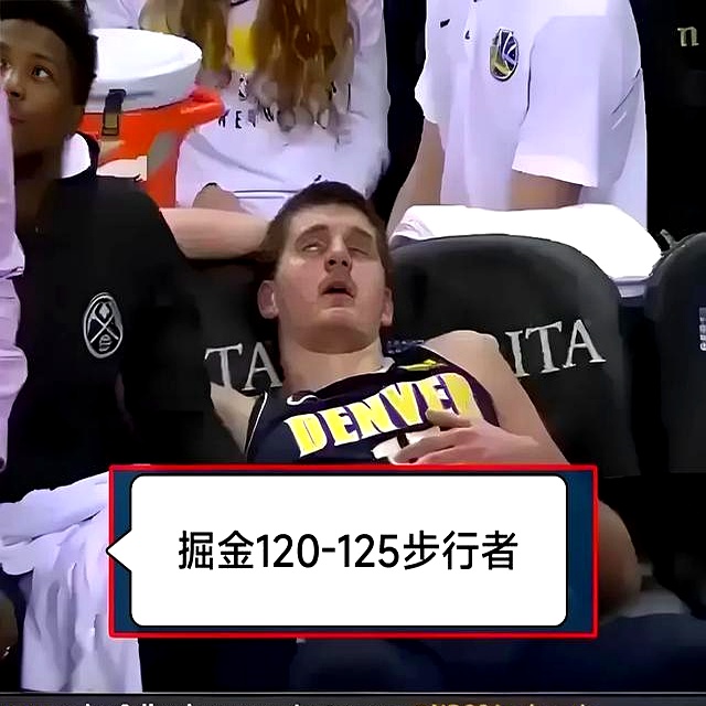 掘金队遭遇连败，全队面临挑战性局面的简单介绍