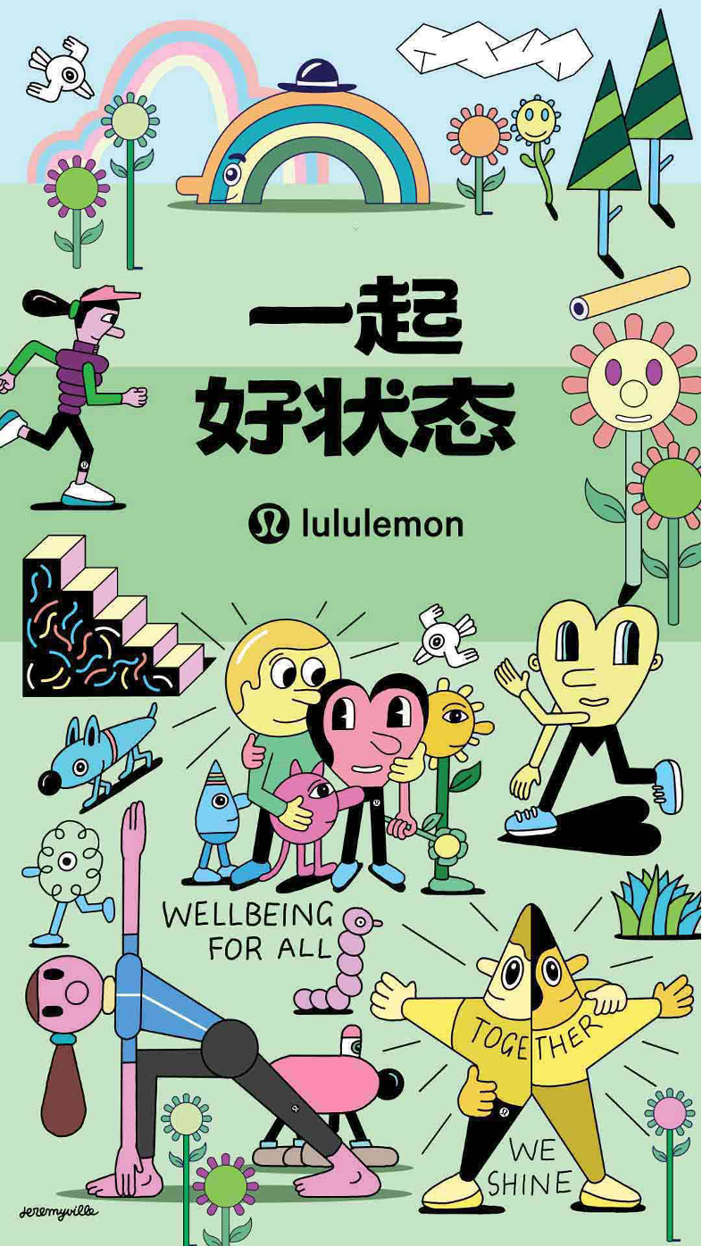 包含双方最近开场极度精彩，将有亮点闪现的词条
