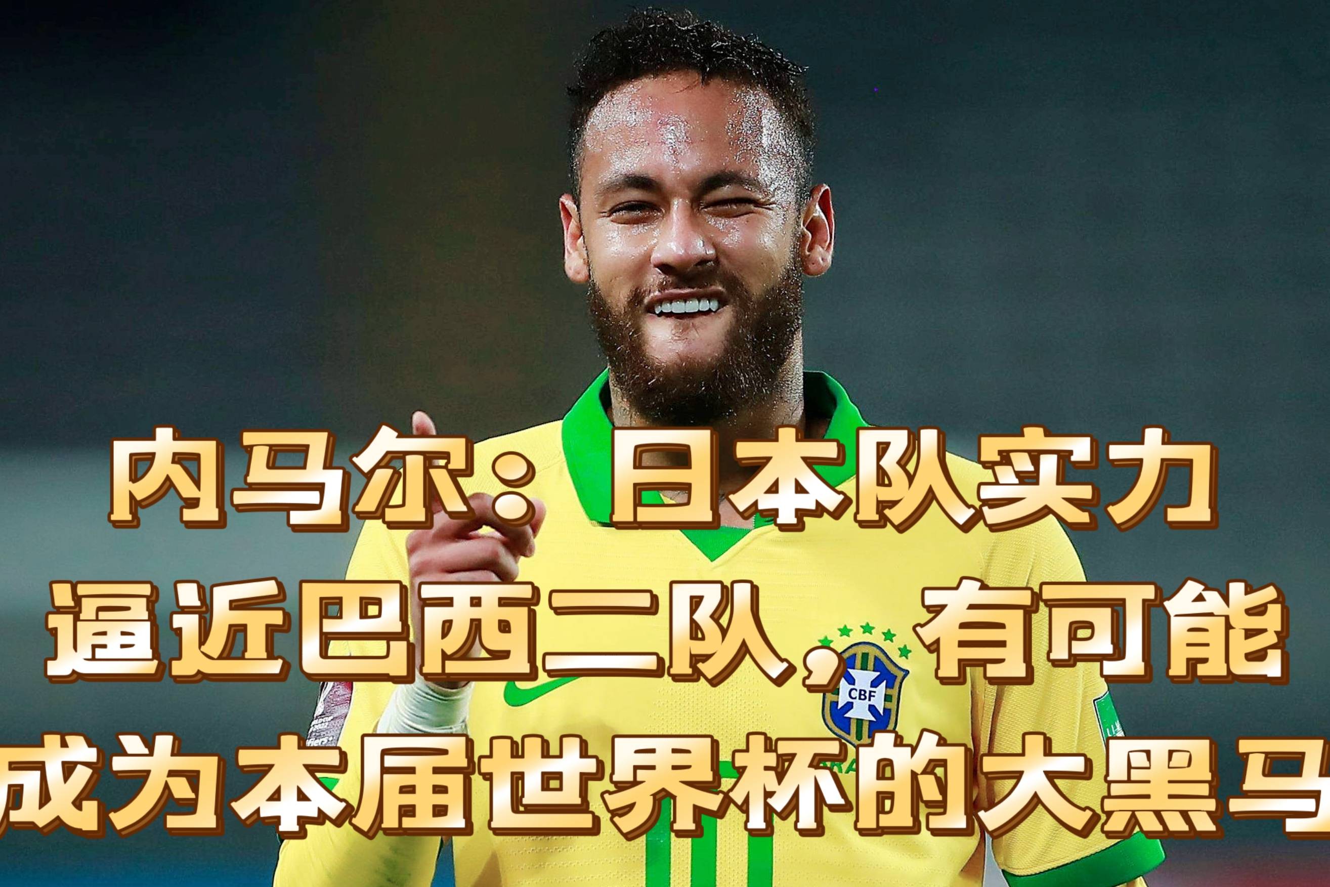 芬兰队狂胜对手，崭露头角成为黑马