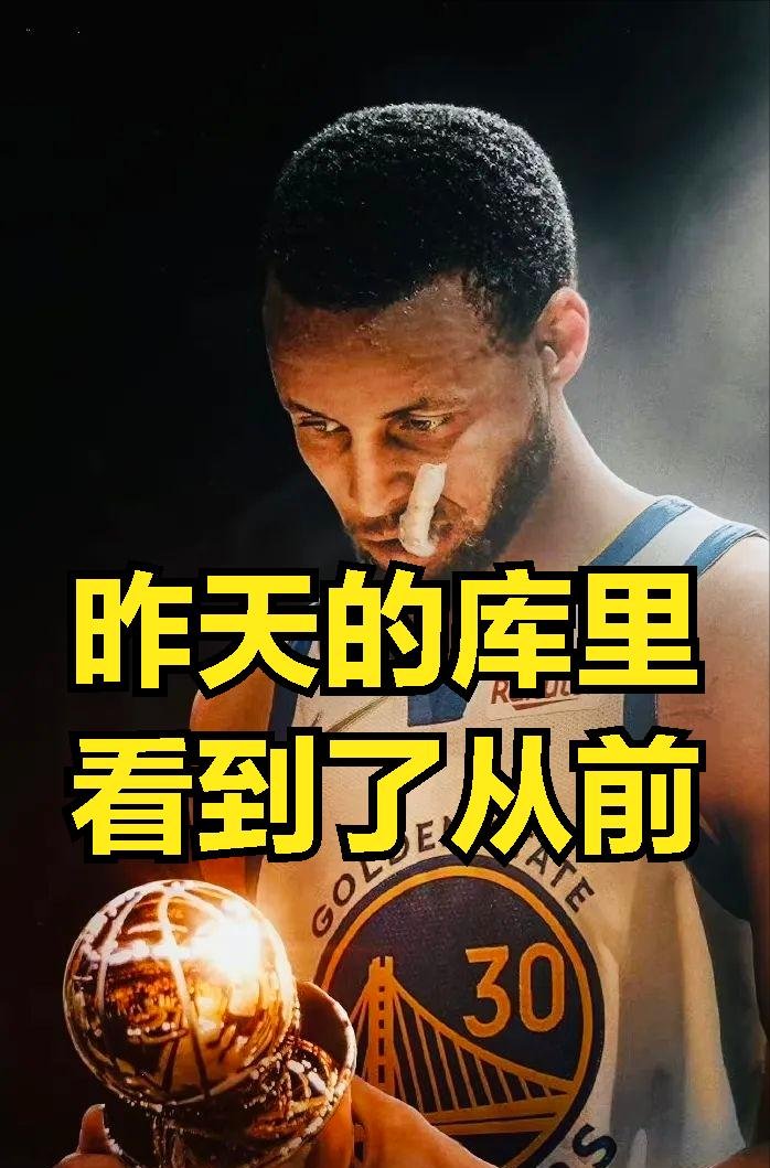 勇士再胜，领先西部牢不可破
