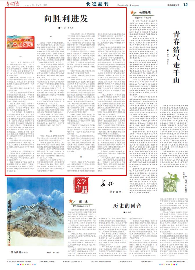 关于四川主场失利，向胜利进发的信息