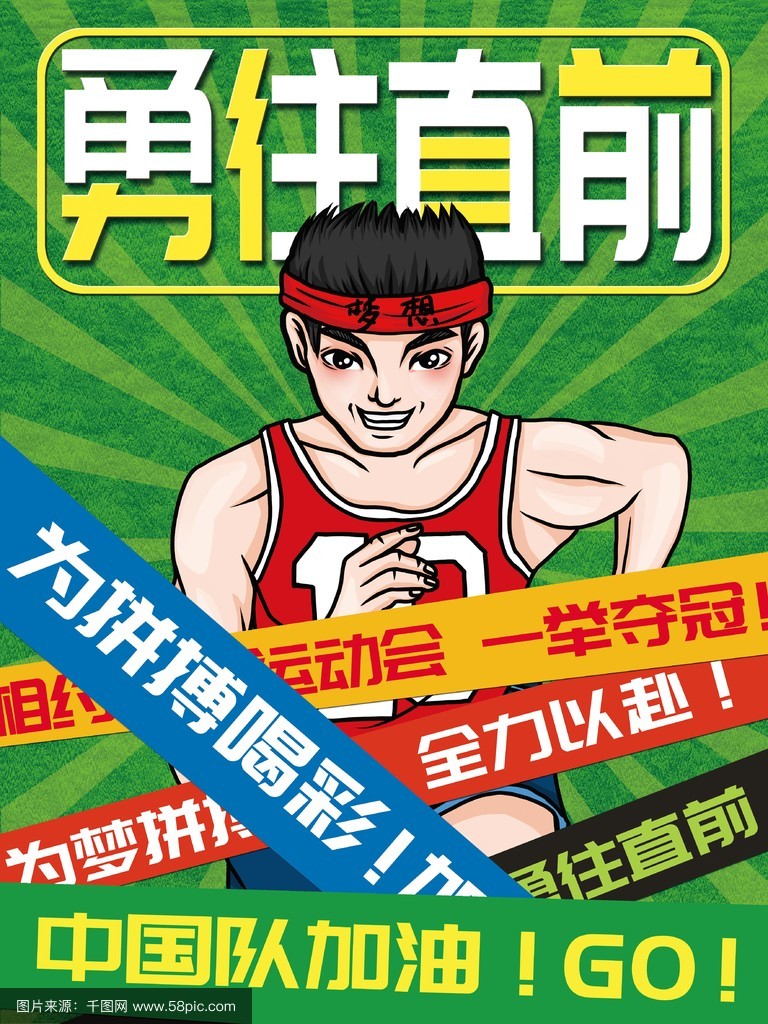 无懈可击，球队夺冠势在必得！