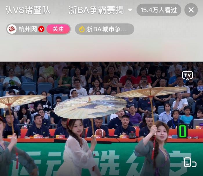“浙BA”揭幕战，诸暨队VS柯桥队巴塞罗那大爷也来现场看比赛：“诸暨珍行，柯桥布行”#浙BA#我打我的浙BA（潮新闻记者杜雪梅）