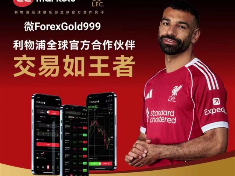 利物浦蓄势待发追求欧洲王者之位