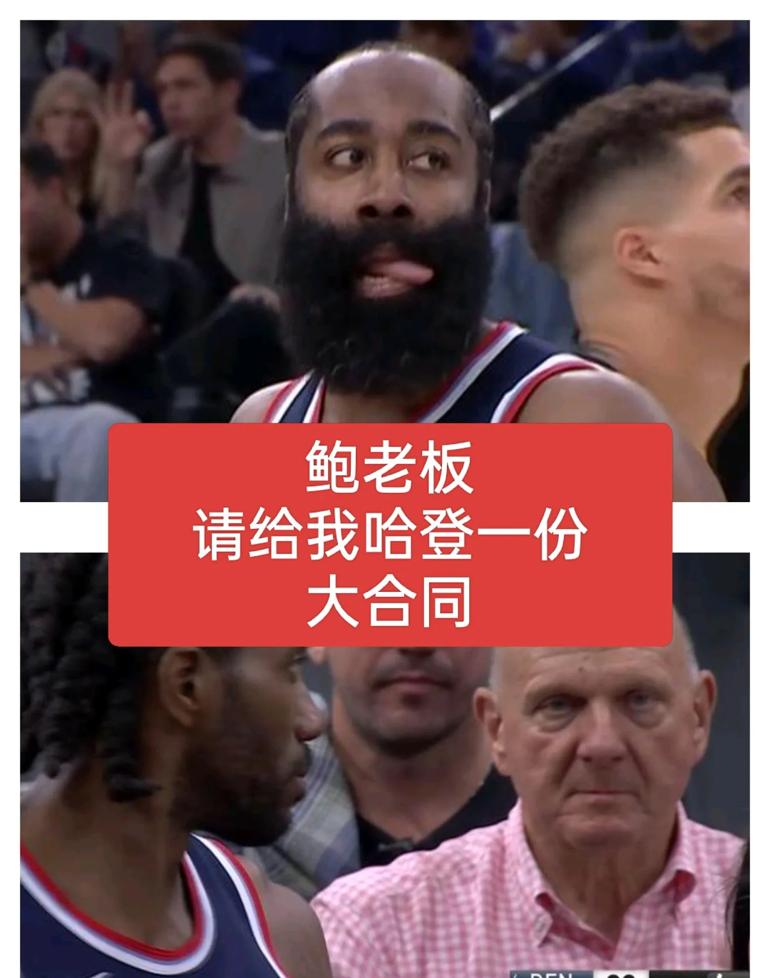 关于快船大胜，伦纳德表现出色赢得球迷喝彩的信息
